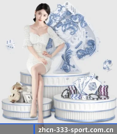 333体育 APP 界面